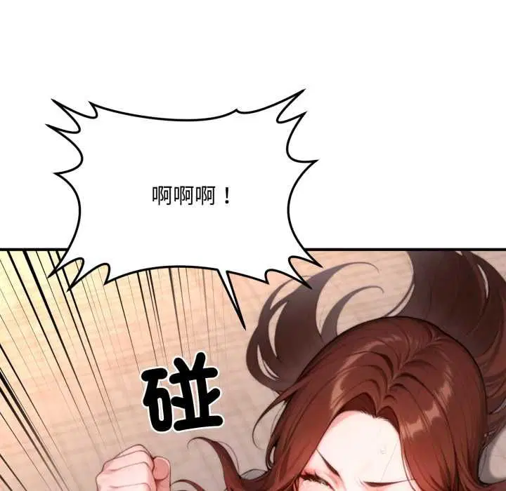 第23話 - 第247页
