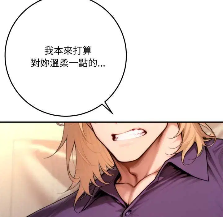 第23話 - 第253页