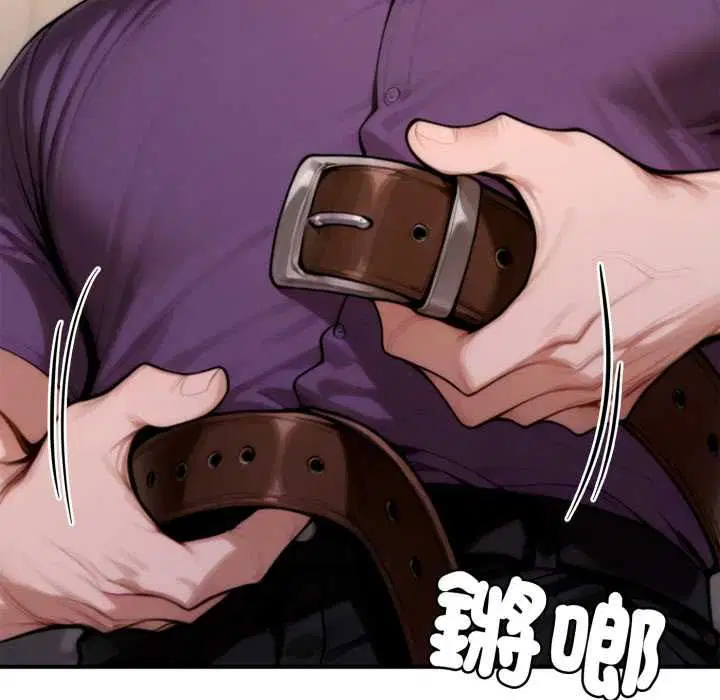 第23話 - 第254页