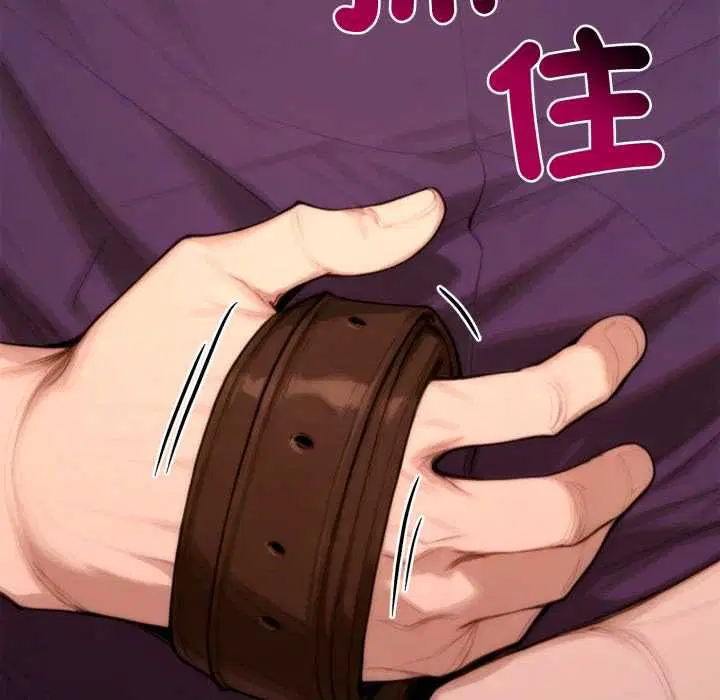 第23話 - 第256页