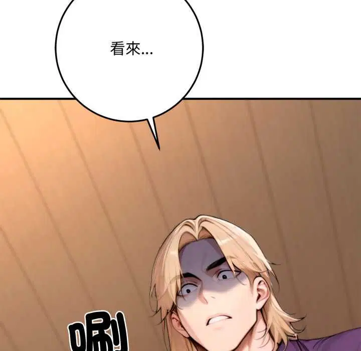 第23話 - 第258页