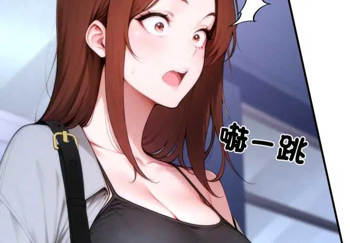第23話 - 第3页
