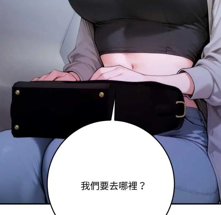 第23話 - 第32页