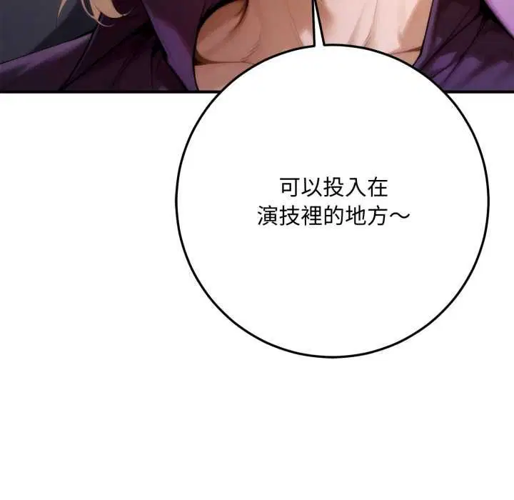 第23話 - 第35页