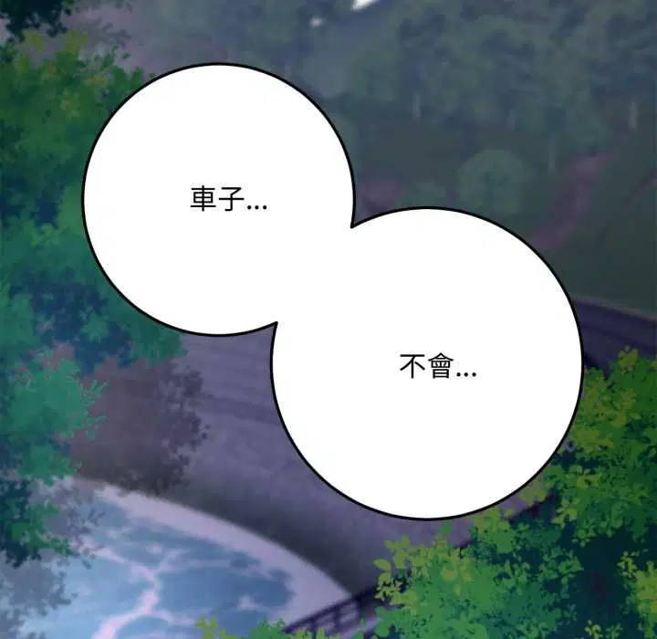 第23話 - 第43页
