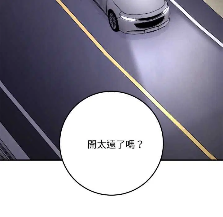 第23話 - 第46页