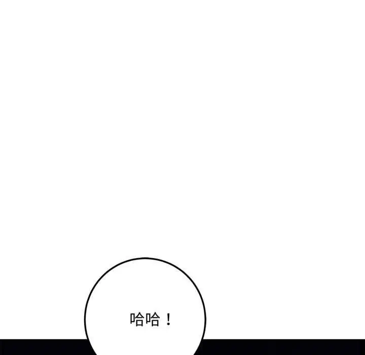 第23話 - 第47页