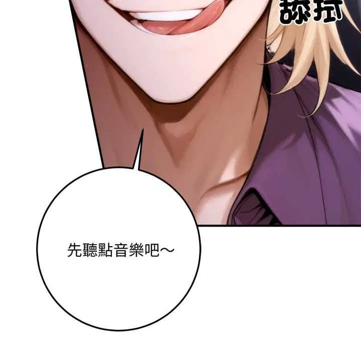 第23話 - 第56页