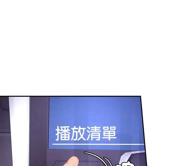第23話 - 第57页