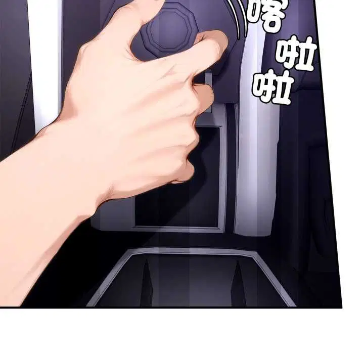 第23話 - 第58页