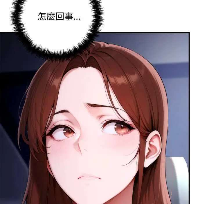 第23話 - 第62页