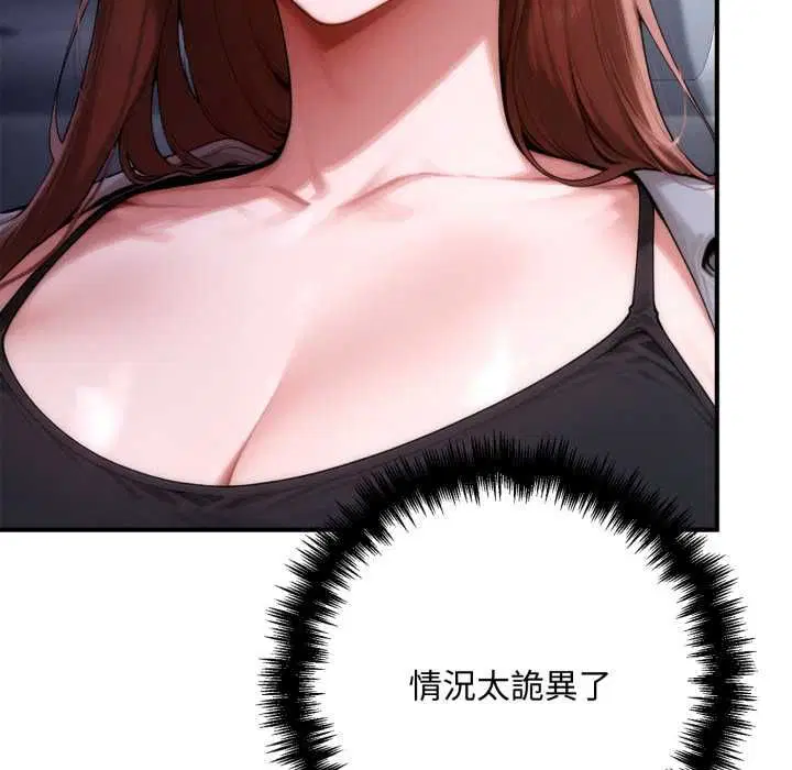 第23話 - 第63页
