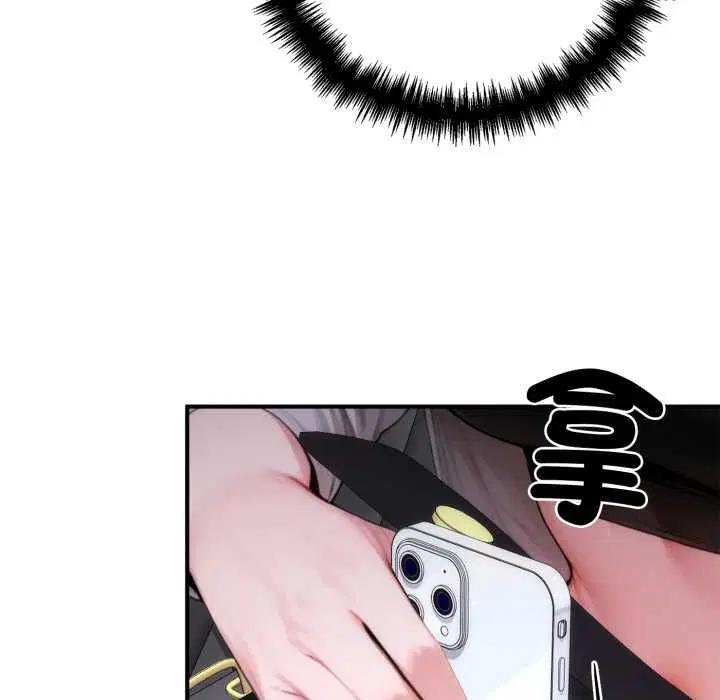 第23話 - 第64页