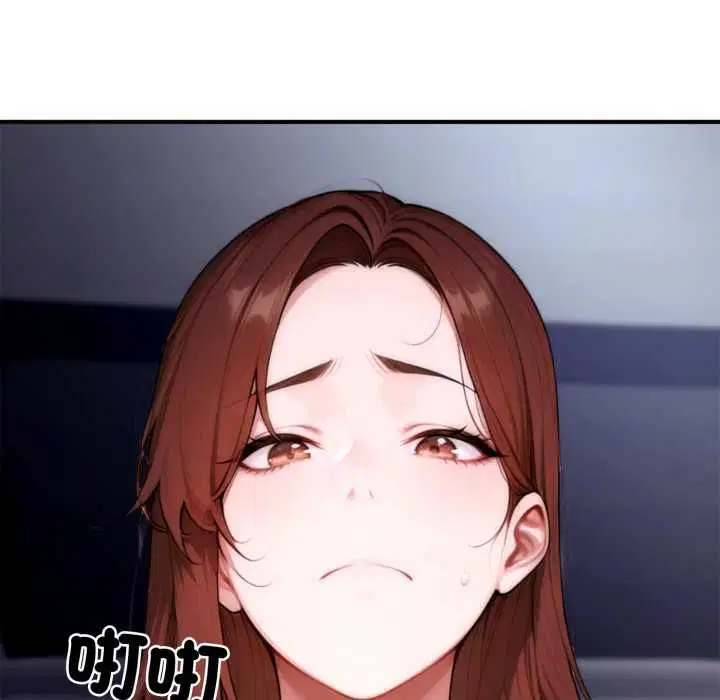 第23話 - 第67页