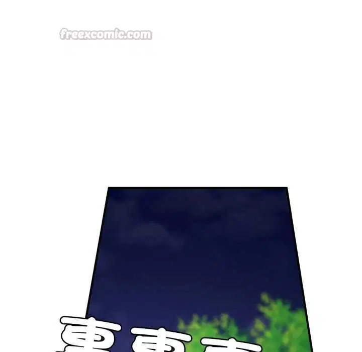 第23話 - 第90页