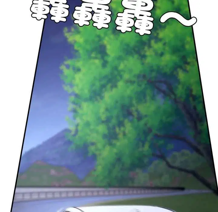 第23話 - 第91页