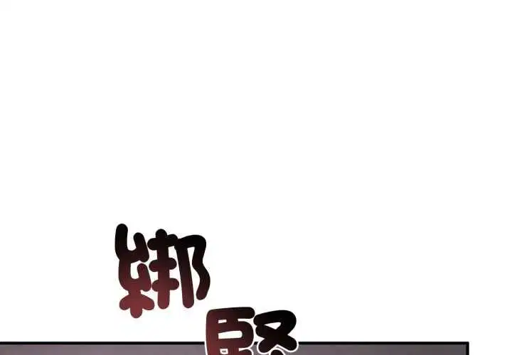 第24話 - 第1页