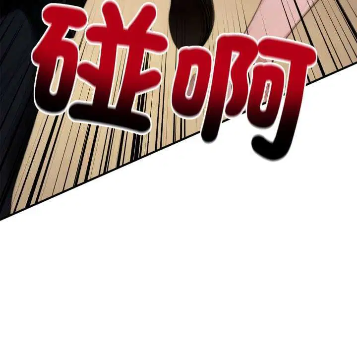 第24話 - 第100页