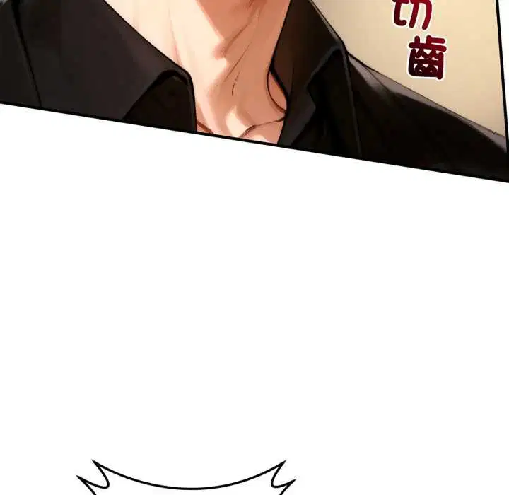 第24話 - 第108页