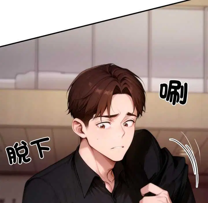 第24話 - 第116页