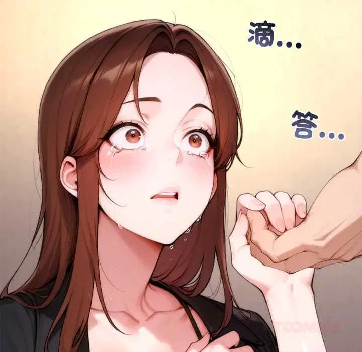 第24話 - 第125页
