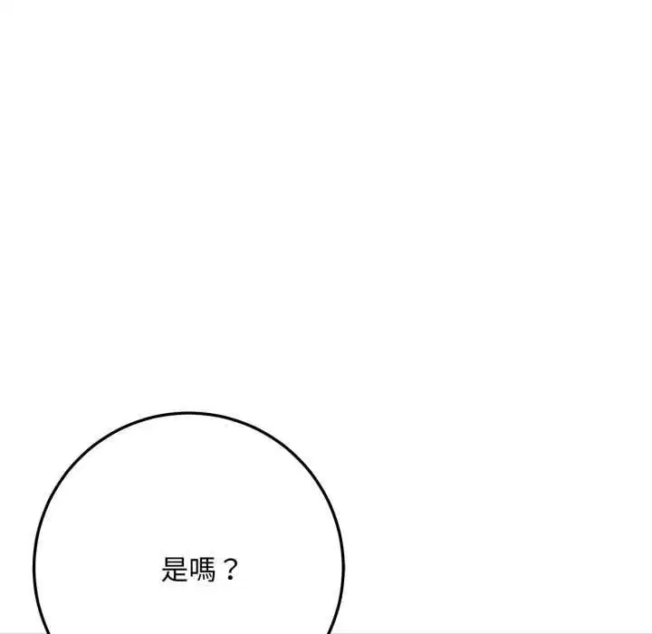 第24話 - 第137页