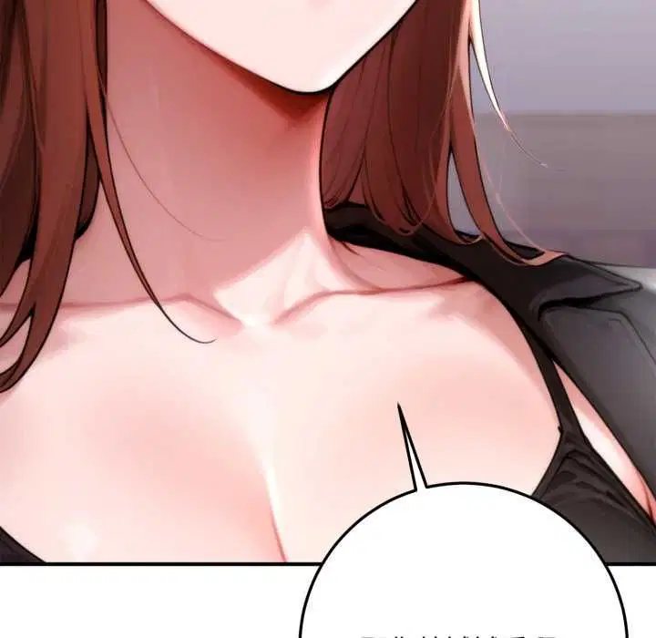 第24話 - 第139页