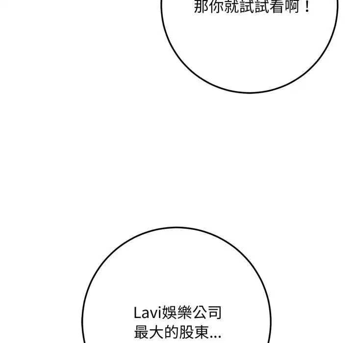 第24話 - 第140页
