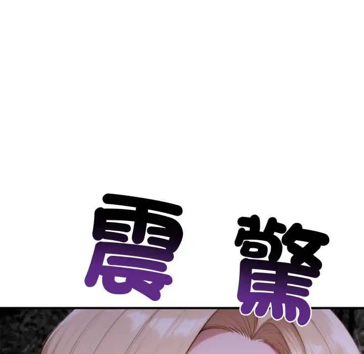 第24話 - 第146页