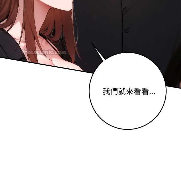 第24話 - 第150页