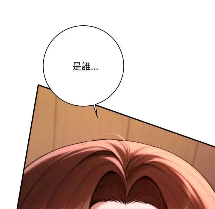 第24話 - 第151页