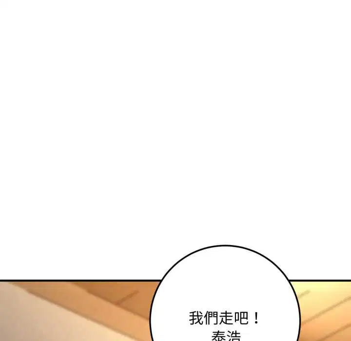 第24話 - 第158页