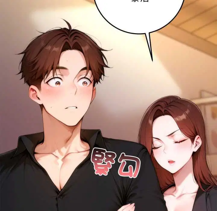 第24話 - 第159页