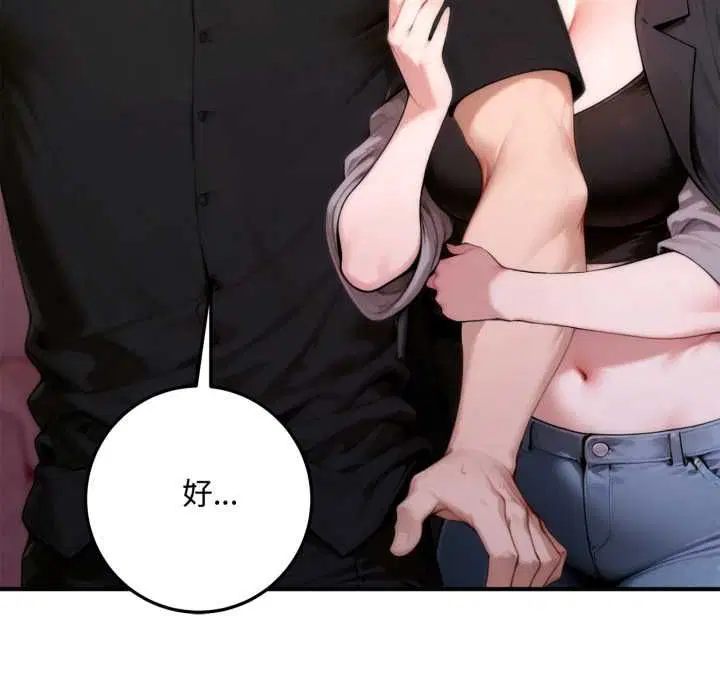 第24話 - 第160页