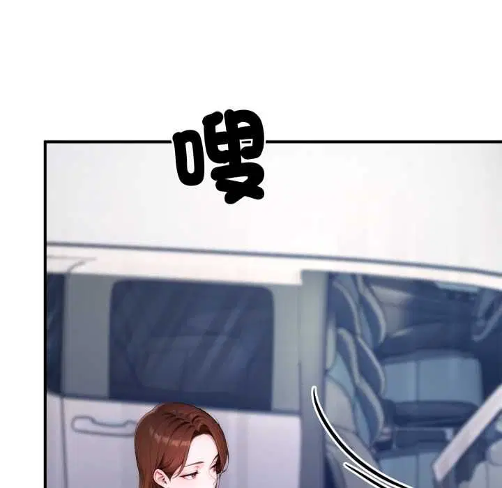第24話 - 第164页