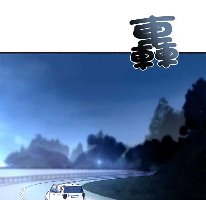 第24話 - 第170页