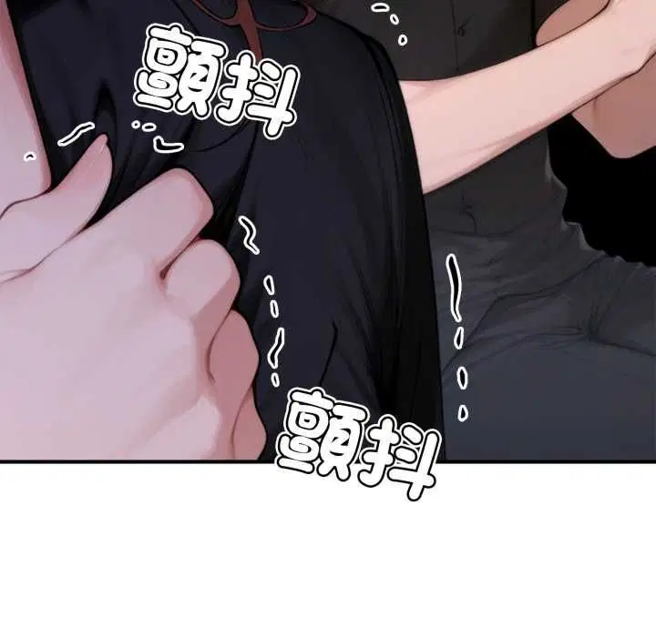 第24話 - 第176页