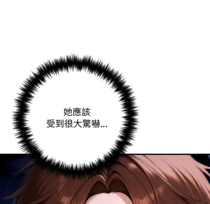 第24話 - 第177页