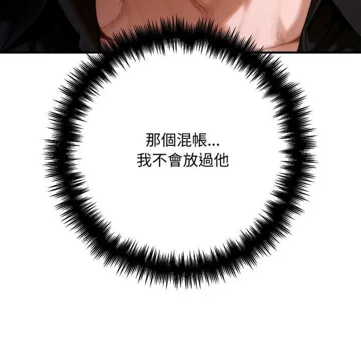 第24話 - 第179页