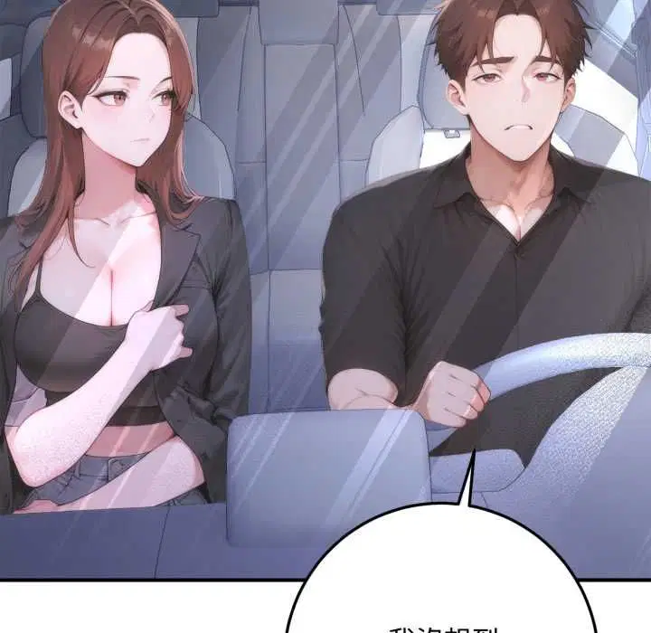第24話 - 第181页