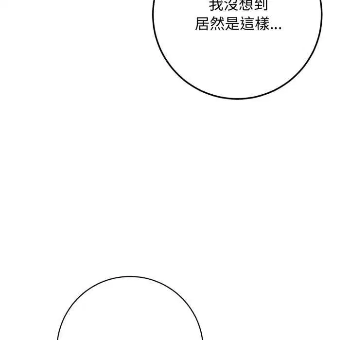 第24話 - 第182页