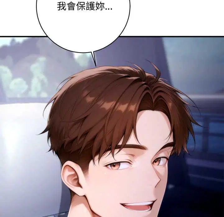 第24話 - 第183页