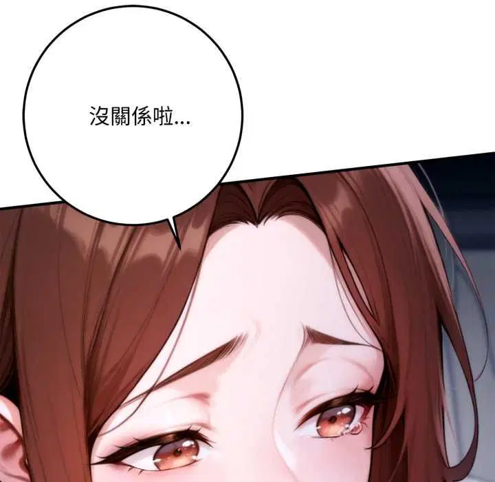 第24話 - 第185页