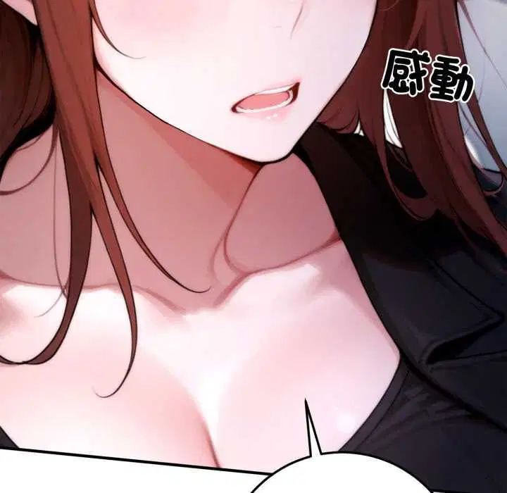 第24話 - 第186页