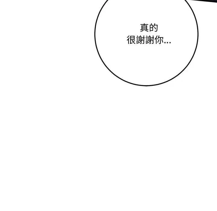 第24話 - 第187页