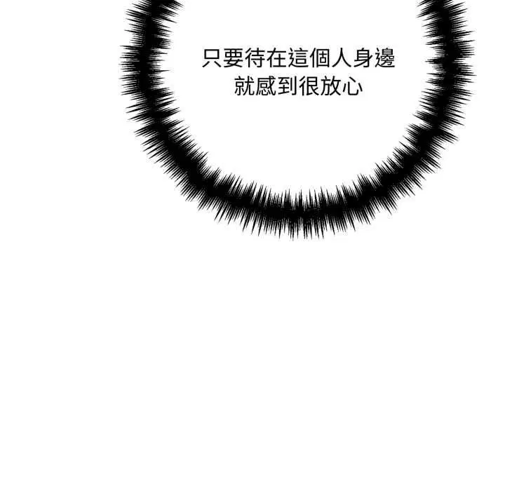 第24話 - 第198页
