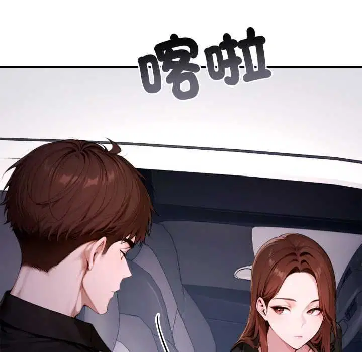 第24話 - 第204页