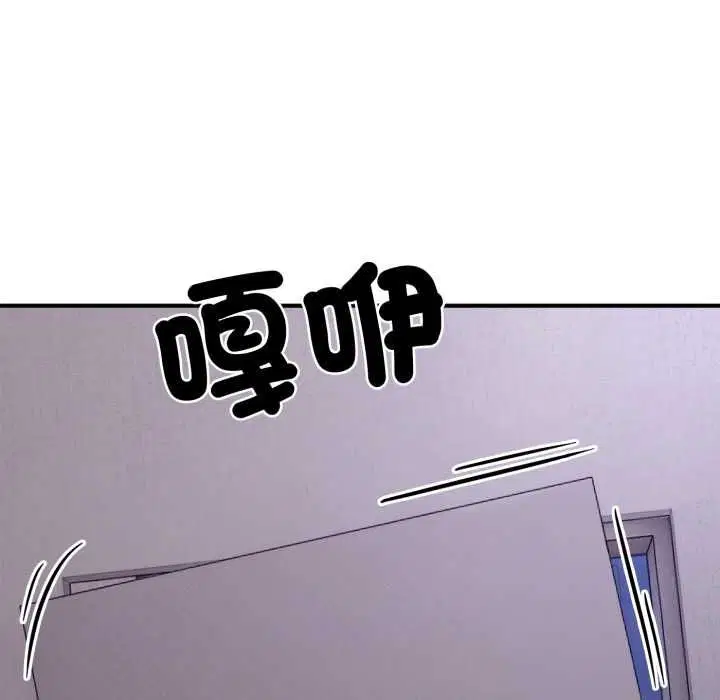 第24話 - 第21页