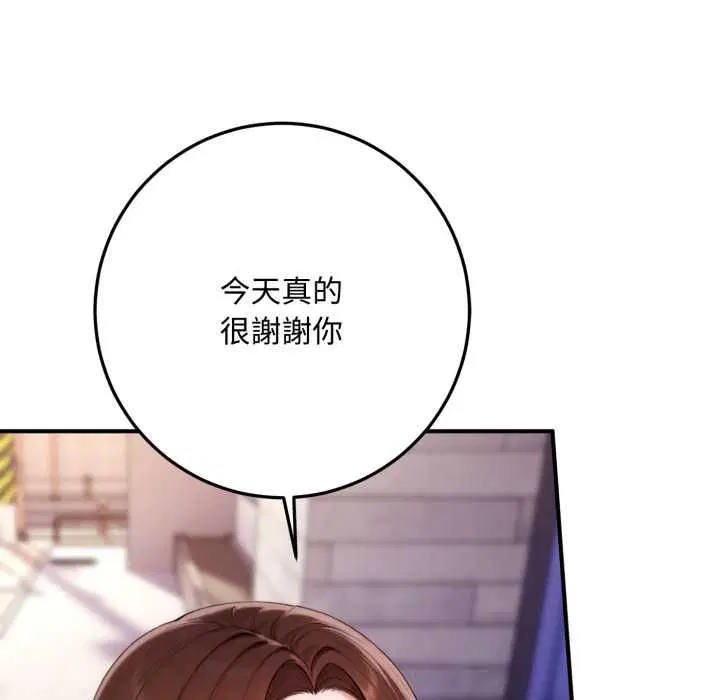 第24話 - 第221页