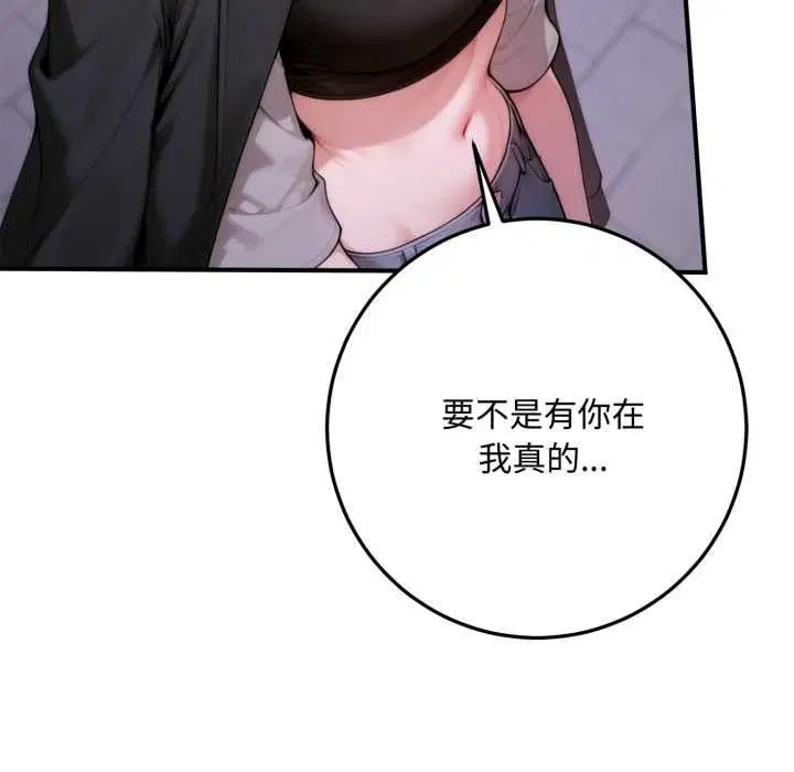 第24話 - 第223页